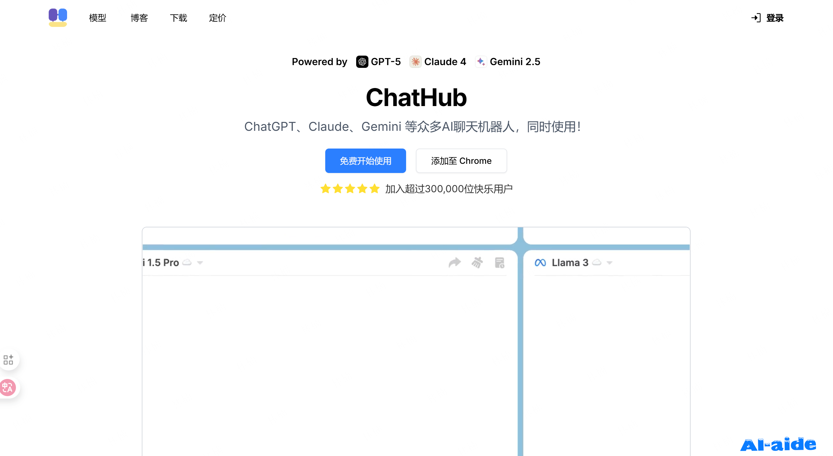 ChatHub