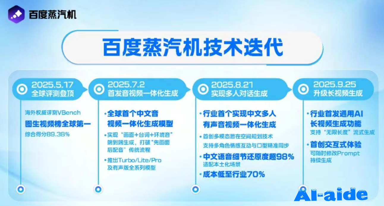 wechat_2025-09-26_181112_262.png