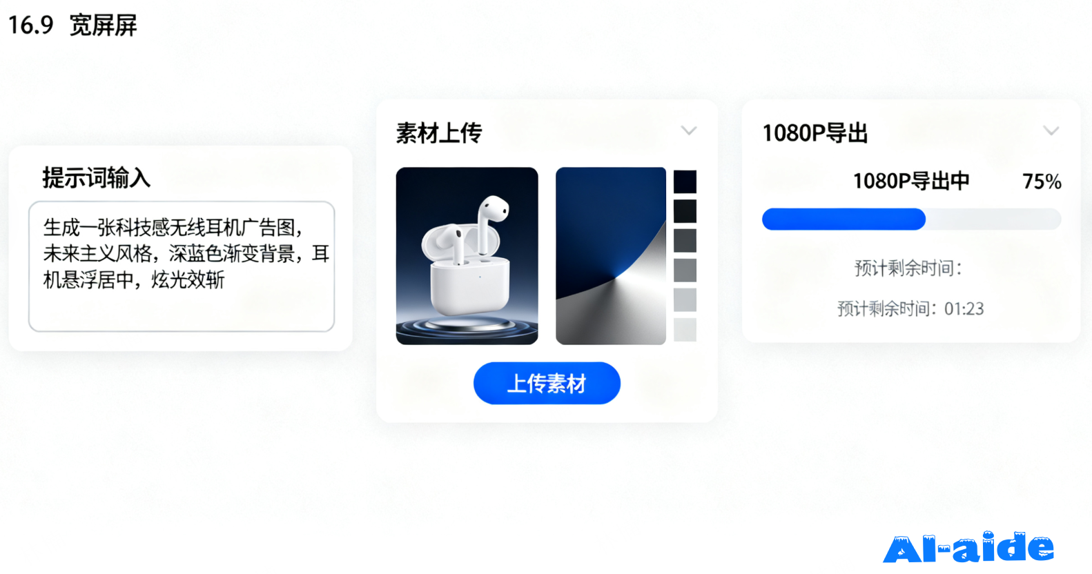 为什么 Sora2 能让产品广告 “秒变大片”?—— 3 大核心颠覆点 为什么 Sora2 能让产品广告 “秒变大片”?—— 3 大核心颠覆点