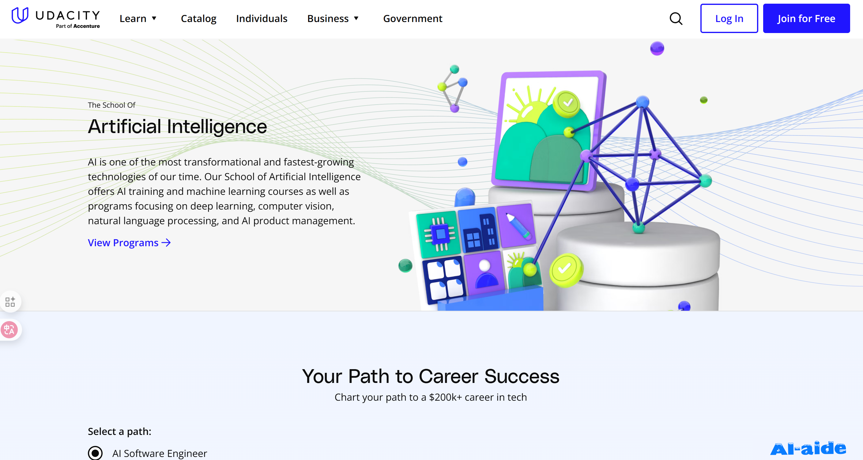 Udacity AI学院 Udacity AI学院