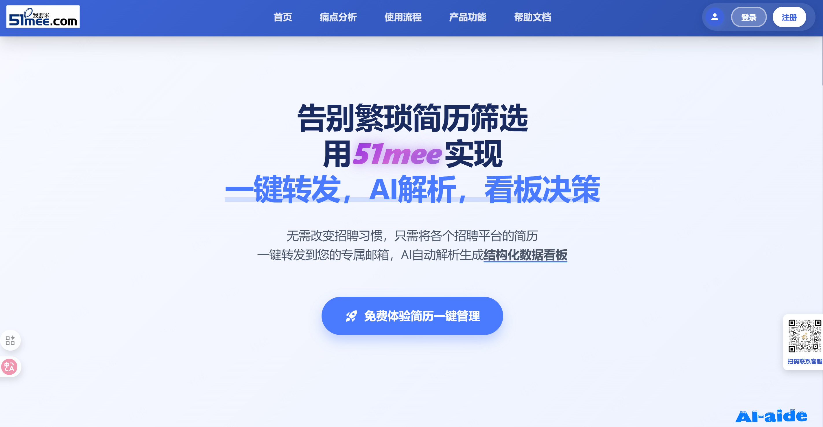 51mee(我要米) 51mee(我要米)