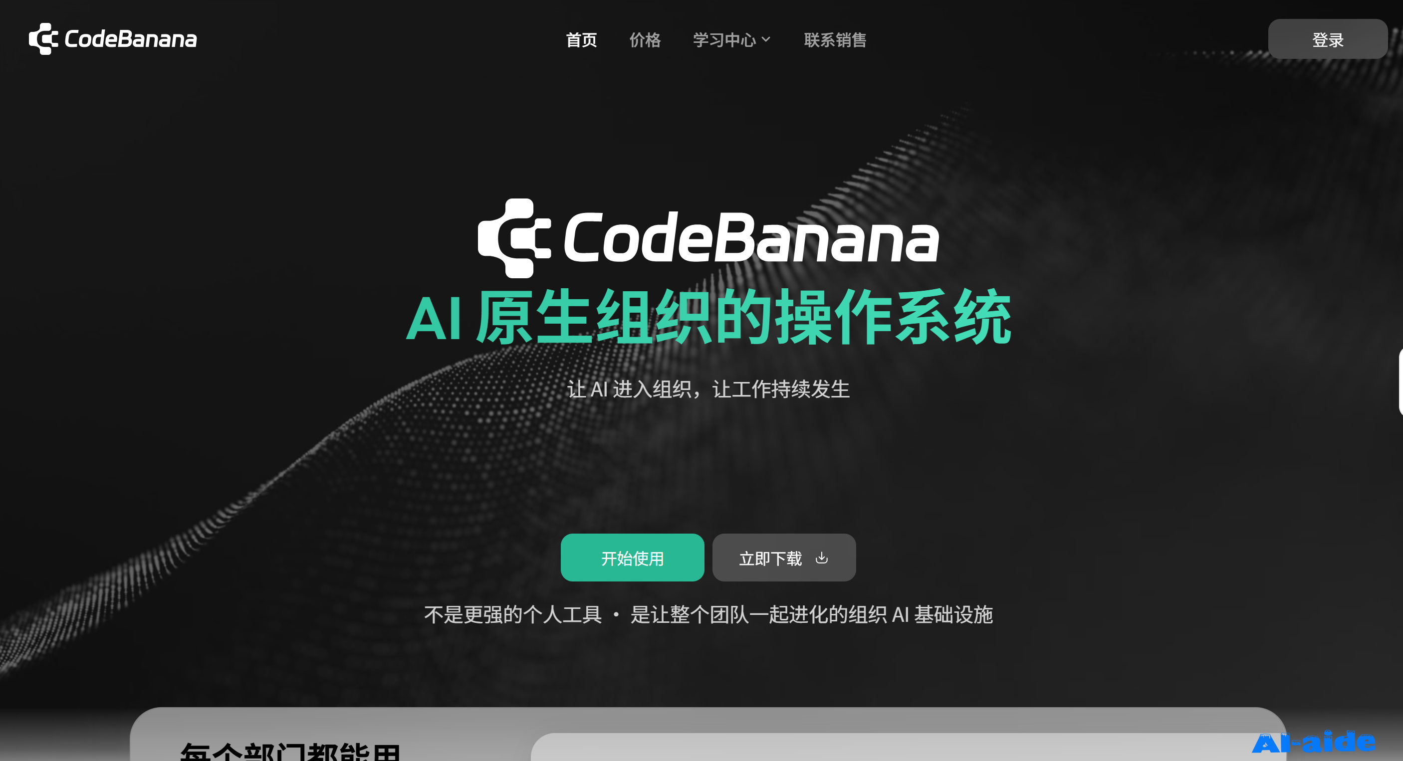 ScreenShot_2026-09-29_142725_666.png